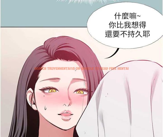 查看漫画不要戀愛要打砲 - 第19話-高潮就輸了 - tymanga.com中的3992578图片