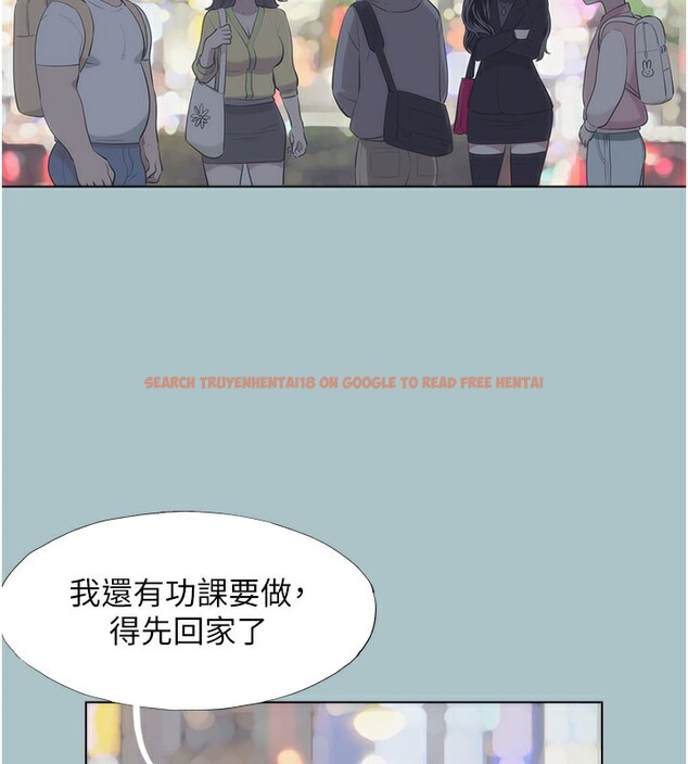 查看漫画不要戀愛要打砲 - 第2話-圍裙的誘惑 - tymanga.com中的3707972图片
