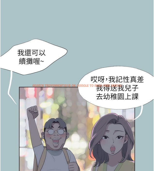 查看漫画不要戀愛要打砲 - 第2話-圍裙的誘惑 - tymanga.com中的3707974图片