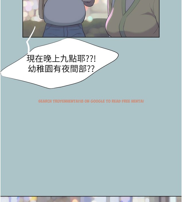 查看漫画不要戀愛要打砲 - 第2話-圍裙的誘惑 - tymanga.com中的3707975图片