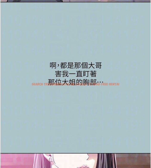 查看漫画不要戀愛要打砲 - 第2話-圍裙的誘惑 - tymanga.com中的3707987图片