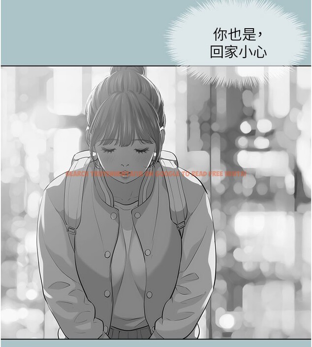查看漫画不要戀愛要打砲 - 第2話-圍裙的誘惑 - tymanga.com中的3707991图片