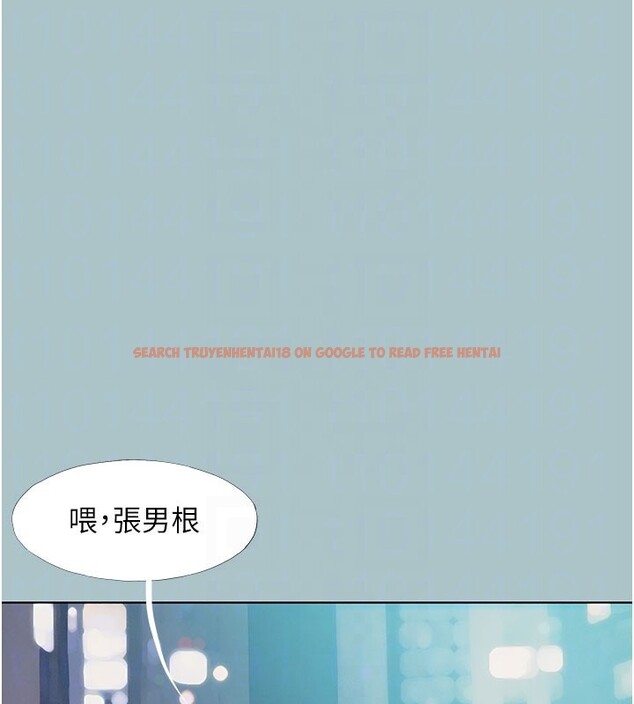 查看漫画不要戀愛要打砲 - 第2話-圍裙的誘惑 - tymanga.com中的3708010图片