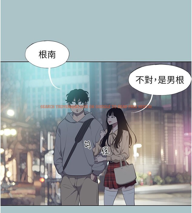 查看漫画不要戀愛要打砲 - 第2話-圍裙的誘惑 - tymanga.com中的3708014图片