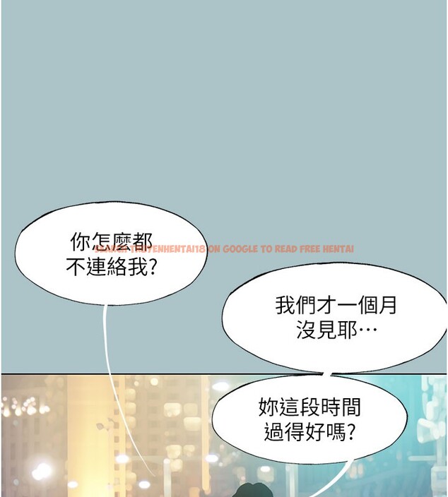查看漫画不要戀愛要打砲 - 第2話-圍裙的誘惑 - tymanga.com中的3708015图片