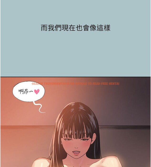 查看漫画不要戀愛要打砲 - 第2話-圍裙的誘惑 - tymanga.com中的3708021图片