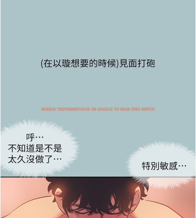 查看漫画不要戀愛要打砲 - 第2話-圍裙的誘惑 - tymanga.com中的3708023图片
