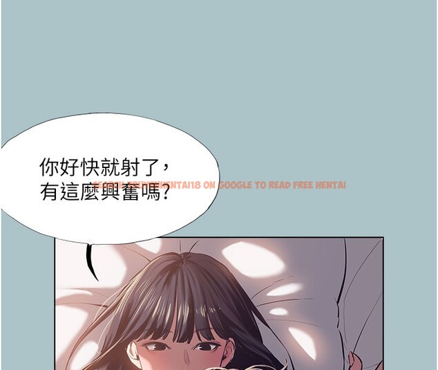 查看漫画不要戀愛要打砲 - 第2話-圍裙的誘惑 - tymanga.com中的3708031图片