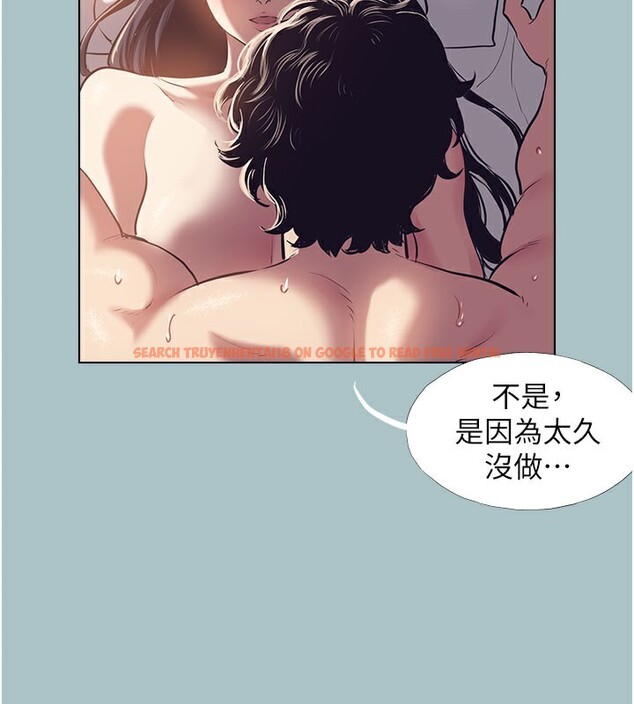 查看漫画不要戀愛要打砲 - 第2話-圍裙的誘惑 - tymanga.com中的3708032图片
