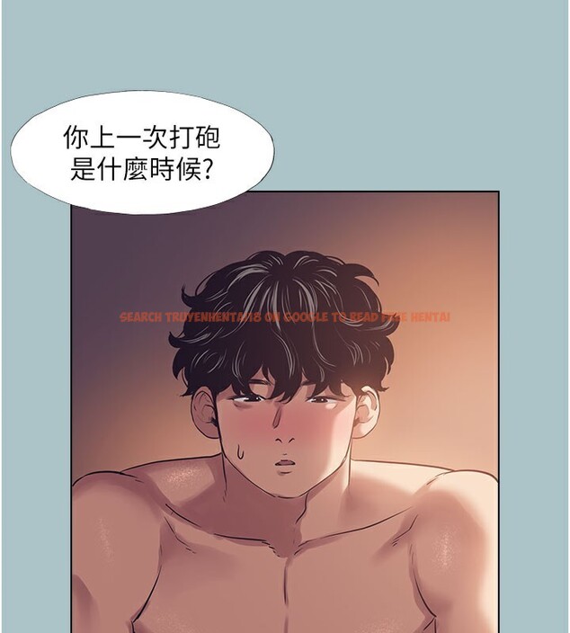 查看漫画不要戀愛要打砲 - 第2話-圍裙的誘惑 - tymanga.com中的3708033图片