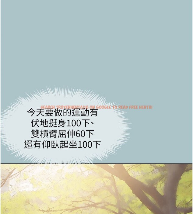 查看漫画不要戀愛要打砲 - 第2話-圍裙的誘惑 - tymanga.com中的3708050图片