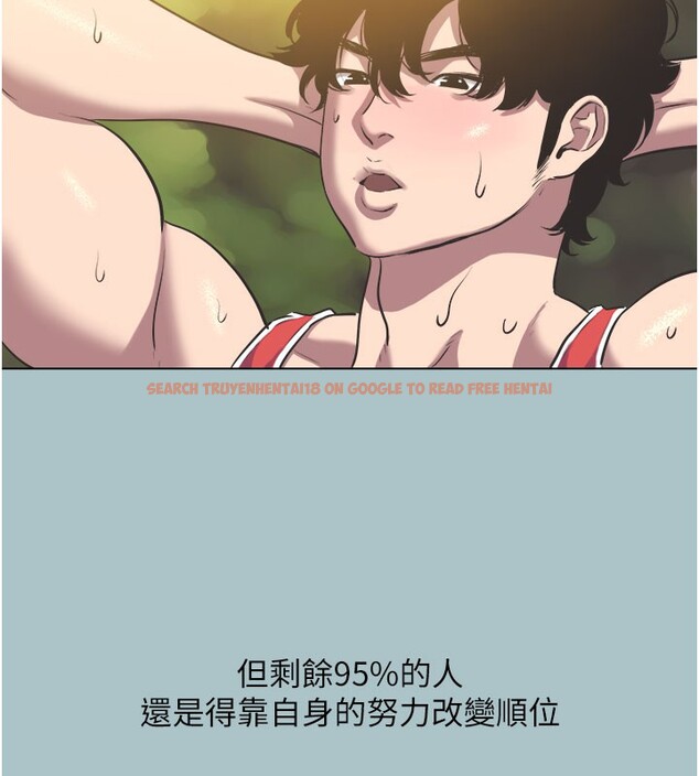 查看漫画不要戀愛要打砲 - 第2話-圍裙的誘惑 - tymanga.com中的3708055图片