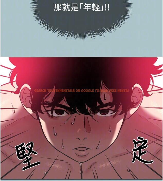 查看漫画不要戀愛要打砲 - 第2話-圍裙的誘惑 - tymanga.com中的3708059图片