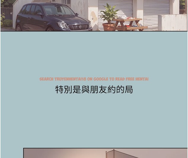 查看漫画不要戀愛要打砲 - 第2話-圍裙的誘惑 - tymanga.com中的3708064图片