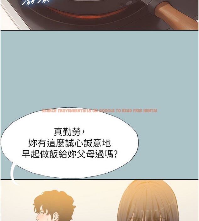 查看漫画不要戀愛要打砲 - 第2話-圍裙的誘惑 - tymanga.com中的3708071图片