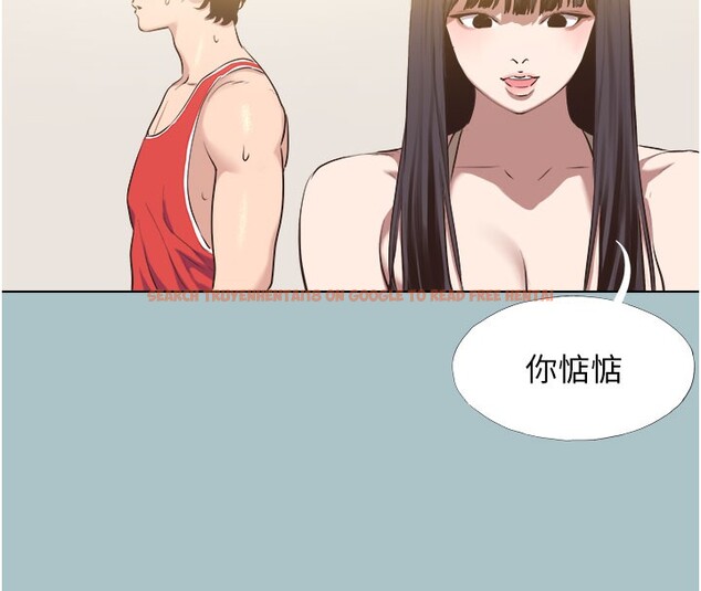 查看漫画不要戀愛要打砲 - 第2話-圍裙的誘惑 - tymanga.com中的3708072图片