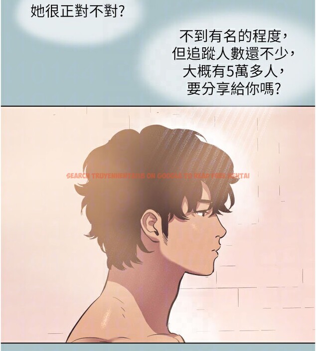 查看漫画不要戀愛要打砲 - 第2話-圍裙的誘惑 - tymanga.com中的3708080图片