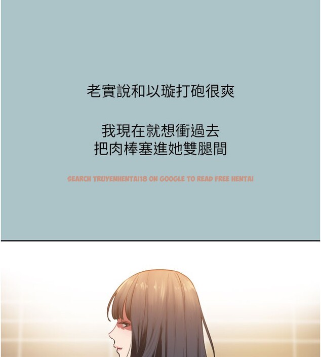 查看漫画不要戀愛要打砲 - 第2話-圍裙的誘惑 - tymanga.com中的3708084图片