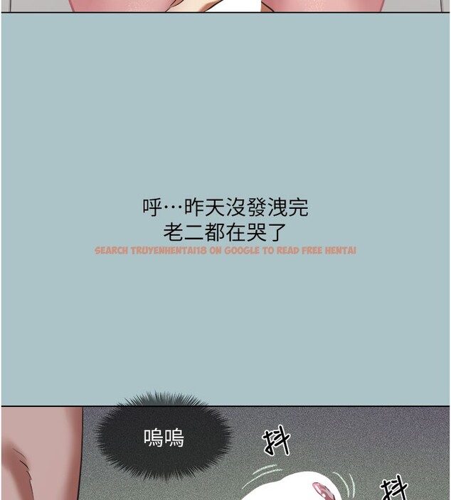 查看漫画不要戀愛要打砲 - 第2話-圍裙的誘惑 - tymanga.com中的3708086图片