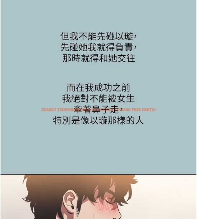 查看漫画不要戀愛要打砲 - 第2話-圍裙的誘惑 - tymanga.com中的3708088图片