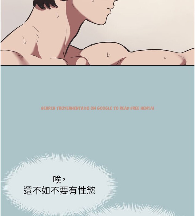 查看漫画不要戀愛要打砲 - 第2話-圍裙的誘惑 - tymanga.com中的3708089图片