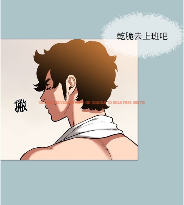 查看漫画不要戀愛要打砲 - 第2話-圍裙的誘惑 - tymanga.com中的3708108图片