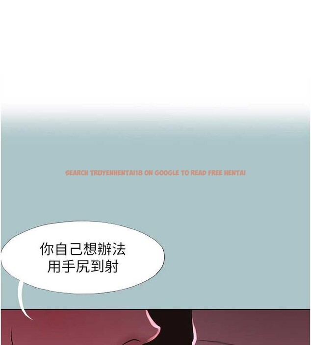 查看漫画不要戀愛要打砲 - 第20話-在道德和慾望間拉扯 - tymanga.com中的4016994图片