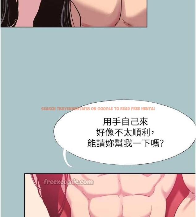 查看漫画不要戀愛要打砲 - 第20話-在道德和慾望間拉扯 - tymanga.com中的4017019图片