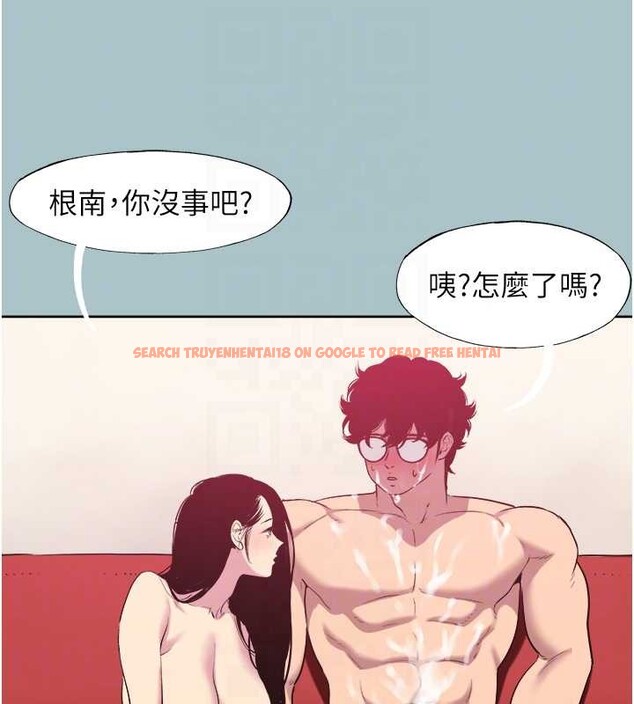 查看漫画不要戀愛要打砲 - 第20話-在道德和慾望間拉扯 - tymanga.com中的4017040图片