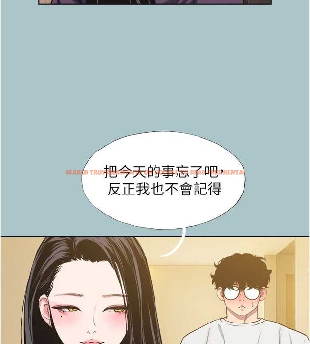 查看漫画不要戀愛要打砲 - 第20話-在道德和慾望間拉扯 - tymanga.com中的4017050图片