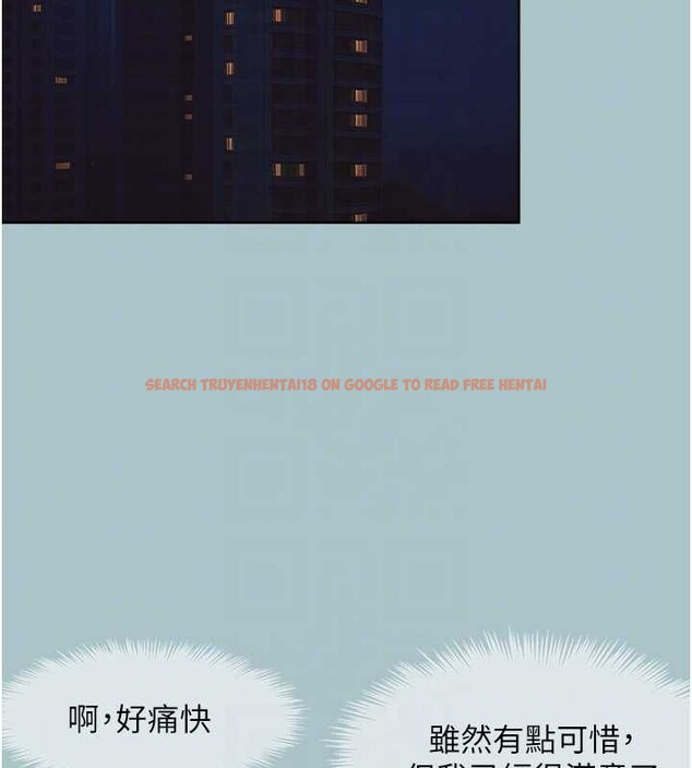 查看漫画不要戀愛要打砲 - 第20話-在道德和慾望間拉扯 - tymanga.com中的4017053图片