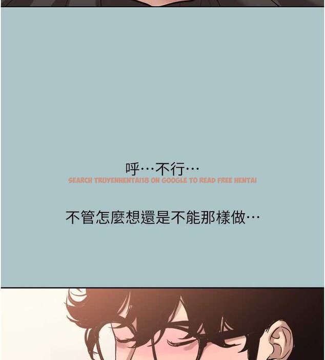 查看漫画不要戀愛要打砲 - 第20話-在道德和慾望間拉扯 - tymanga.com中的4017068图片