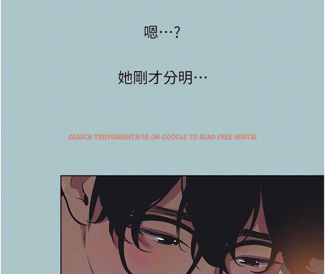 查看漫画不要戀愛要打砲 - 第20話-在道德和慾望間拉扯 - tymanga.com中的4017103图片