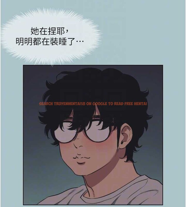 查看漫画不要戀愛要打砲 - 第21話-睡美人，起床囉 - tymanga.com中的4041944图片