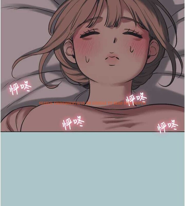 查看漫画不要戀愛要打砲 - 第21話-睡美人，起床囉 - tymanga.com中的4041951图片