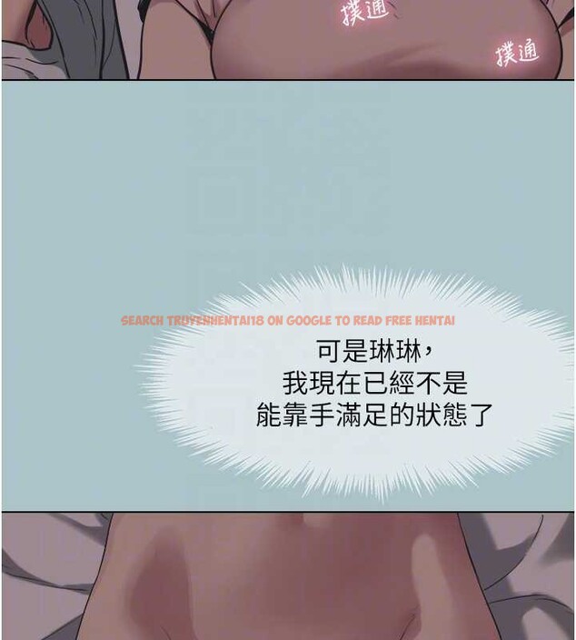 查看漫画不要戀愛要打砲 - 第21話-睡美人，起床囉 - tymanga.com中的4041956图片