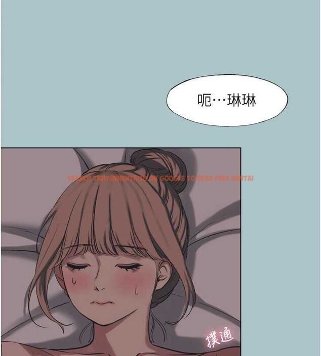 查看漫画不要戀愛要打砲 - 第21話-睡美人，起床囉 - tymanga.com中的4041968图片