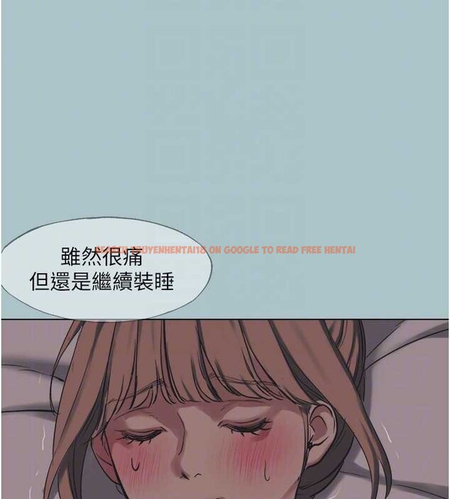 查看漫画不要戀愛要打砲 - 第21話-睡美人，起床囉 - tymanga.com中的4041985图片