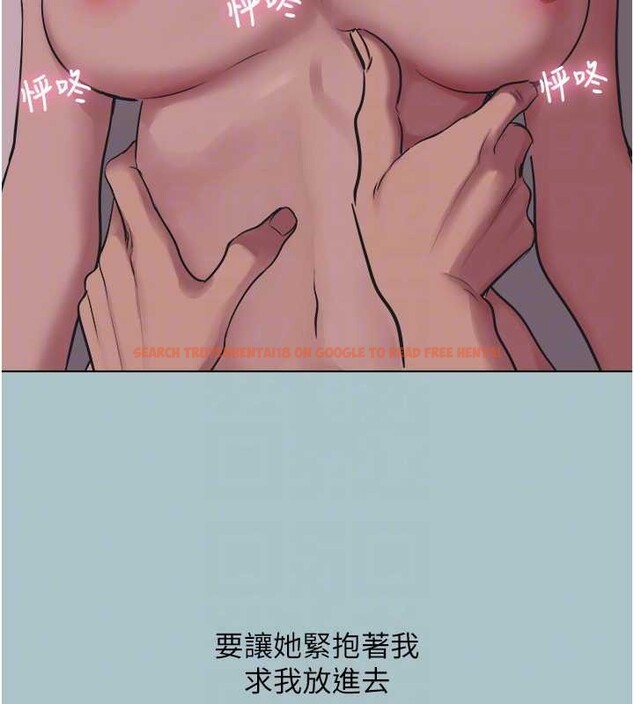 查看漫画不要戀愛要打砲 - 第21話-睡美人，起床囉 - tymanga.com中的4041992图片