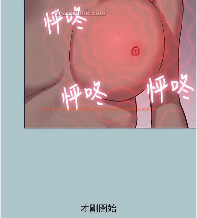 查看漫画不要戀愛要打砲 - 第22話-裝睡中開戰 - tymanga.com中的4066489图片