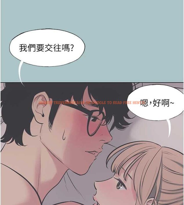 查看漫画不要戀愛要打砲 - 第22話-裝睡中開戰 - tymanga.com中的4066499图片