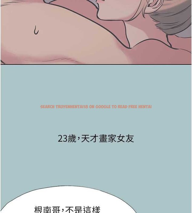 查看漫画不要戀愛要打砲 - 第22話-裝睡中開戰 - tymanga.com中的4066500图片