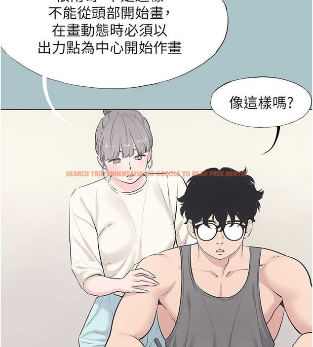 查看漫画不要戀愛要打砲 - 第22話-裝睡中開戰 - tymanga.com中的4066501图片