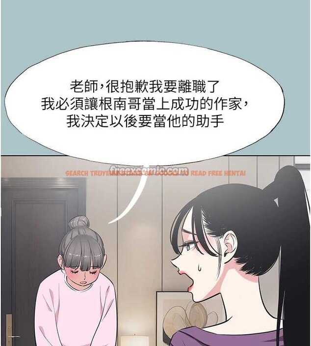 查看漫画不要戀愛要打砲 - 第22話-裝睡中開戰 - tymanga.com中的4066503图片