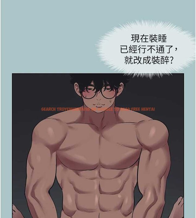 查看漫画不要戀愛要打砲 - 第22話-裝睡中開戰 - tymanga.com中的4066542图片