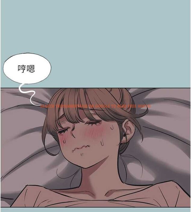 查看漫画不要戀愛要打砲 - 第22話-裝睡中開戰 - tymanga.com中的4066547图片