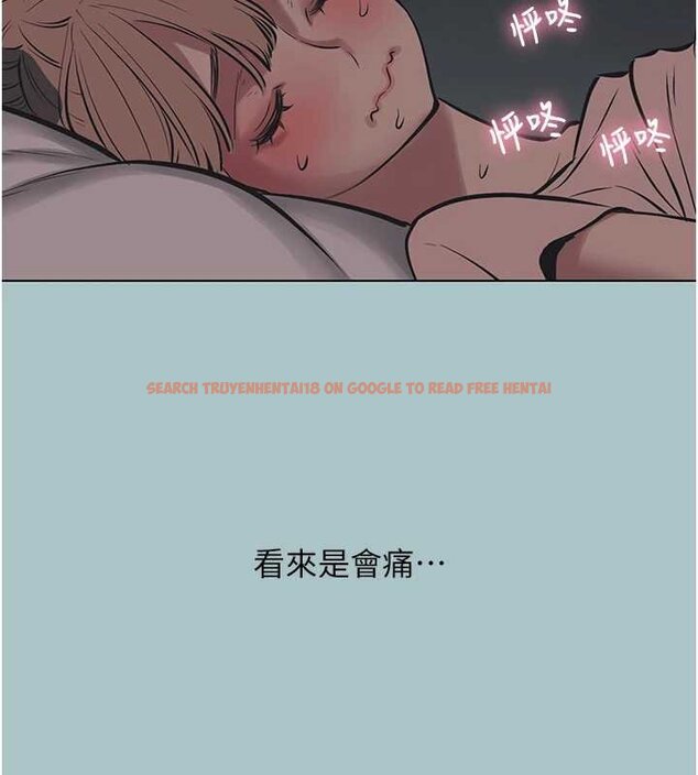 查看漫画不要戀愛要打砲 - 第22話-裝睡中開戰 - tymanga.com中的4066554图片