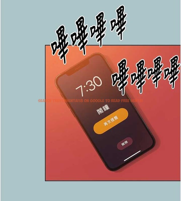 查看漫画不要戀愛要打砲 - 第23話-情場浪子撞牆了? - tymanga.com中的4090168图片