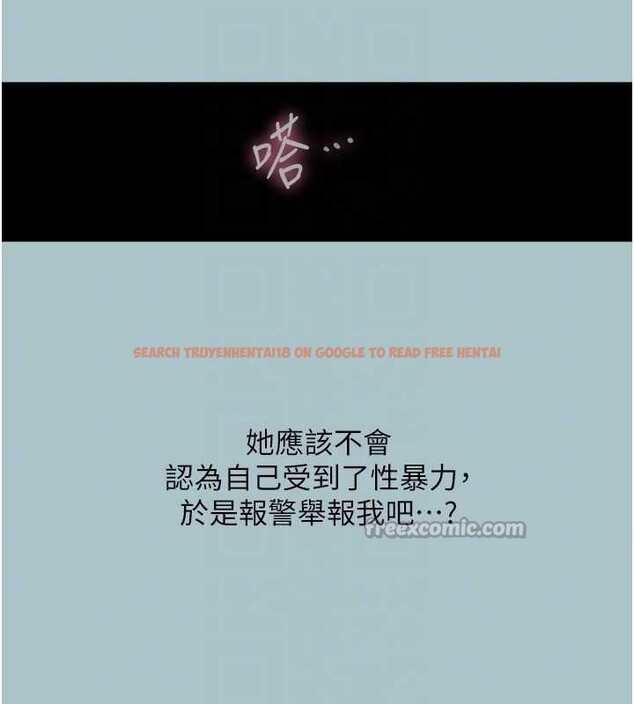 查看漫画不要戀愛要打砲 - 第23話-情場浪子撞牆了? - tymanga.com中的4090177图片