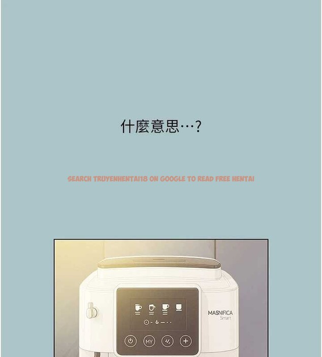 查看漫画不要戀愛要打砲 - 第23話-情場浪子撞牆了? - tymanga.com中的4090202图片